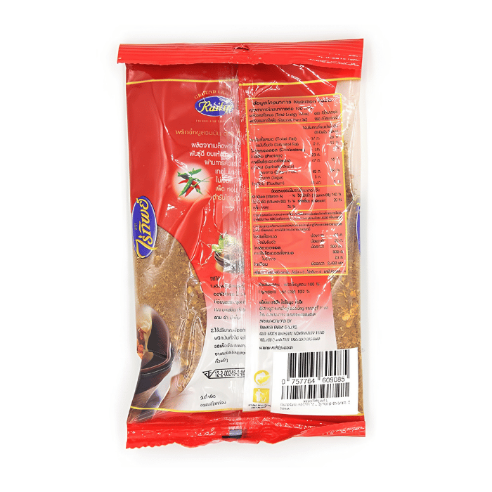 Chili Flakes (Ground Chili) thumbnail 2