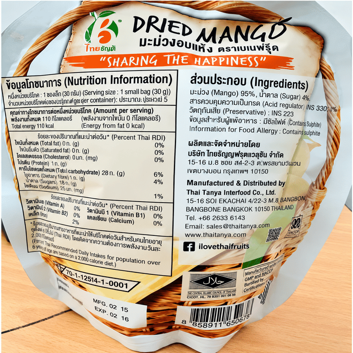 BENEFRUIT Premium Soft Dried Mango 100g [20g x 5s] – Low Sugar Gluten Free Healthy Thai Snack thumbnail 3